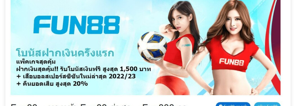 Tìm Hiểu Về Fun88 Sharronangle và Mối Quan Hệ Với Welton Holdings Limited